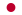 http://upload.wikimedia.org/wikipedia/commons/thumb/9/9e/flag_of_japan.svg/22px-flag_of_japan.svg.png